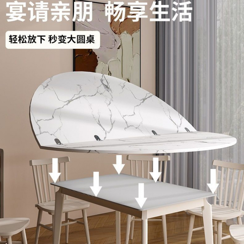 Round Tabletop with Widened Folding Surface, Legless Round Table, Foldable Panel Round Table Top