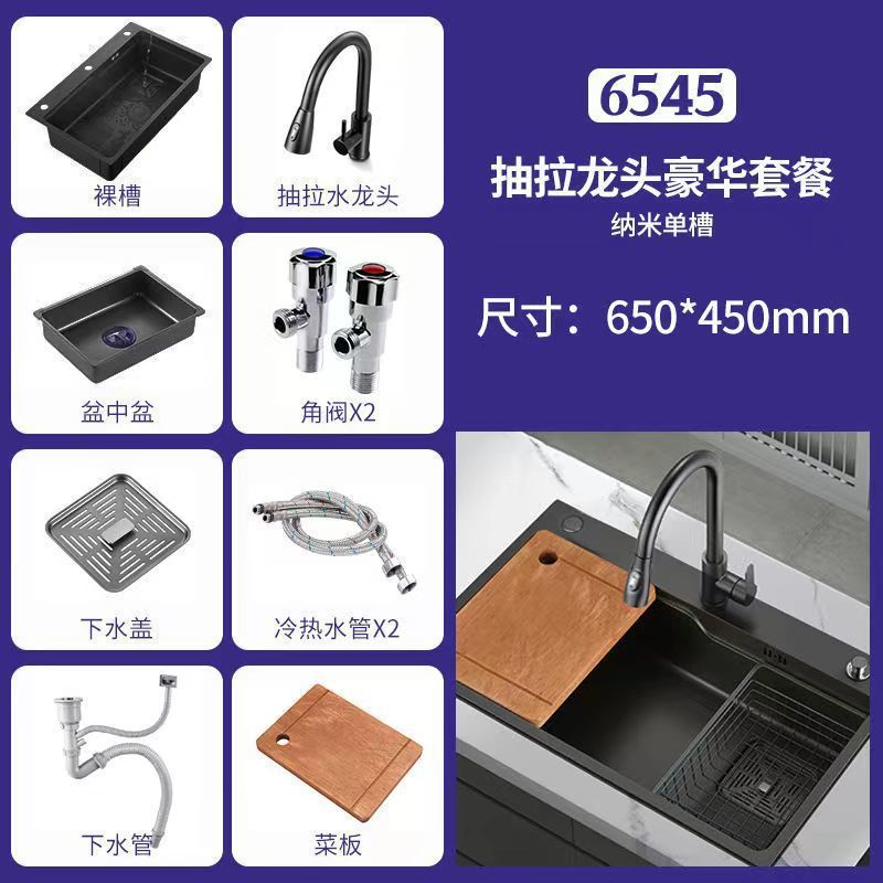 Pistola roja gris lavabo de cocina doméstica nano 304 acero inoxidable gran tanque multifuncional lavabo de platos lavabo