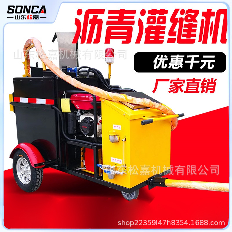 60L máquina de vertido de asfalto pequeña máquina de reparación de grietas de pavimento de asfalto de hormigón máquina de vertido de asfalto empujada a mano