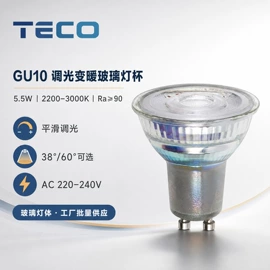 LED灯杯;PAR灯;LED豆胆灯