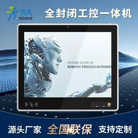 工控电脑产品;触控产品;LED户外屏