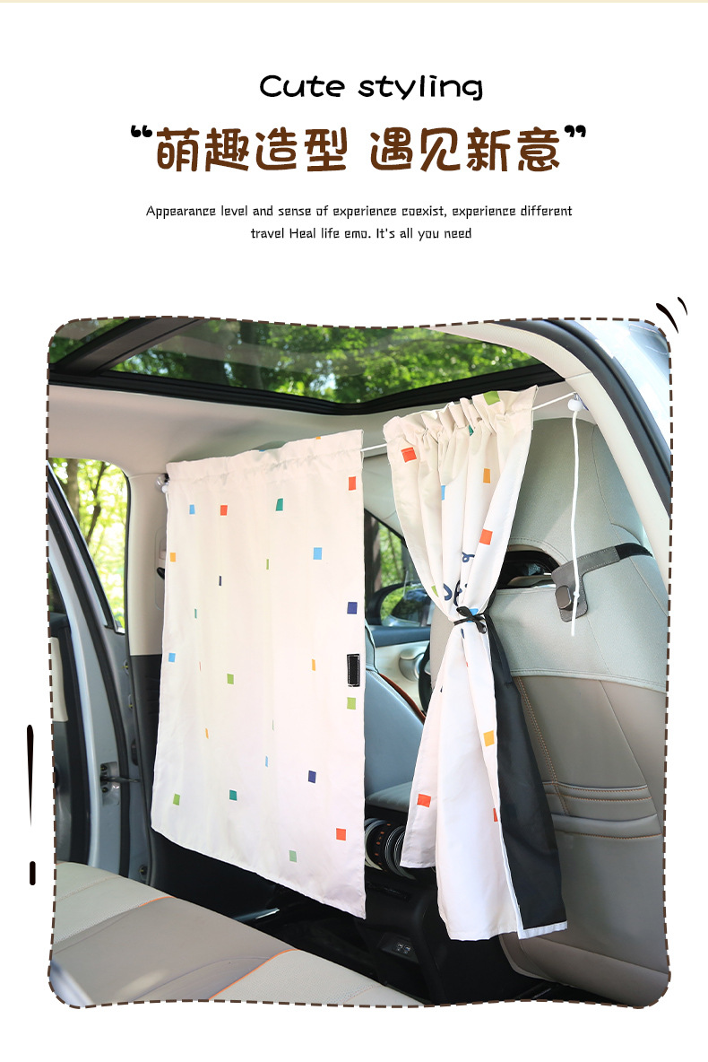Cartoon Car Partition Curtain, Car Front and Rear Air Conditioning Partition Curtain, Baby Privacy Blackout Curtain, Car Protective Curtain