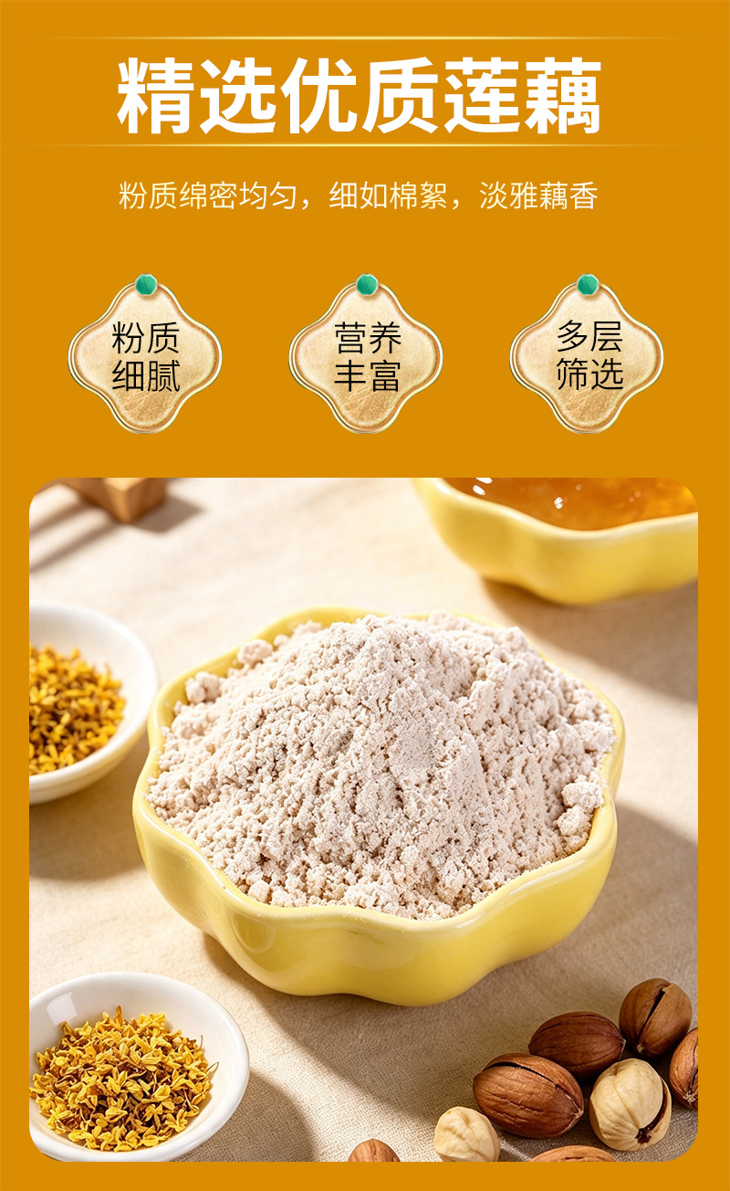 Pure Lotus Root Powder 500g Instant Breakfast Drink No Added Cane Sugar specifications