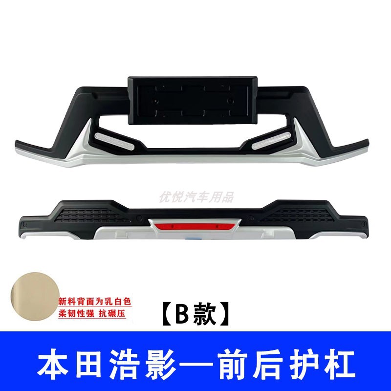 Honda – Big Surrounded Honda Breeze Bumper - front-guard-bar-no-20-22-b-style-guard-bar-new-material