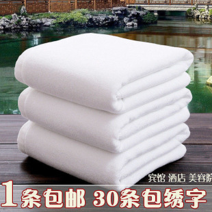 Wholesale Five-Star Hotel Bath Towels, Hotel Pure Cotton White Towels, Absorbent and Lint-Free, Men's and Women's Thick Beauty Salon Bathing Towels