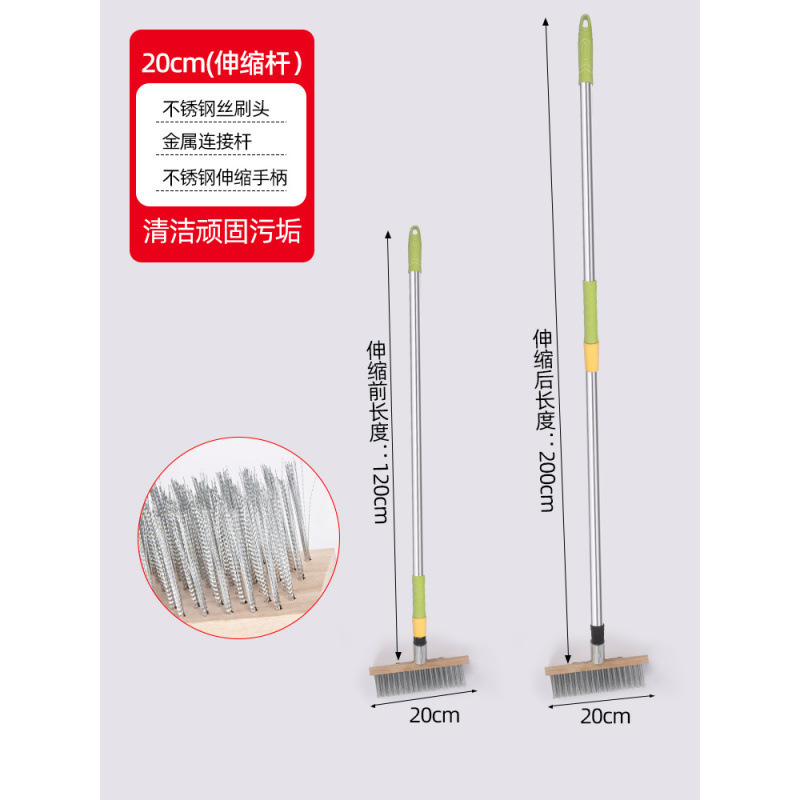 20cm 전체 세트(스테인리스 브러시 헤드 + 커넥터 + 스테인레스 스틸 텔레스코픽 막대) ♢ ♢