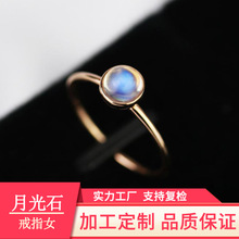 欧美月光石戒指镶嵌定制简约可代发18K金蓝月光尾戒珠宝首饰批发