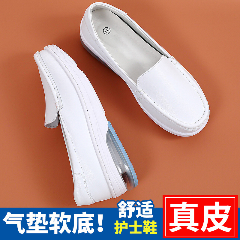 Nurse shoes, women's autumn and winter breathable soft sole air cushion, anti slip thick sole white shoes, spot medical work shoes, cross-border wholesale