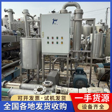 出售二手陶瓷膜过滤机 不锈钢陶瓷膜过滤器 不锈钢净化分离设备