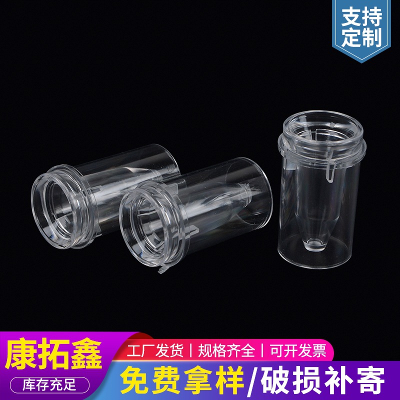 一次性贝克曼样品杯 血凝杯 14*25美国贝克曼CX系列生化仪样品杯
