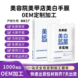 液态精华;面霜;身体乳、霜