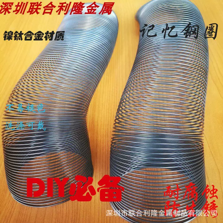 镍钛合金黑色记忆钛合金扁线正圆手镯圈DIY饰品弹力手环扁线钛钢