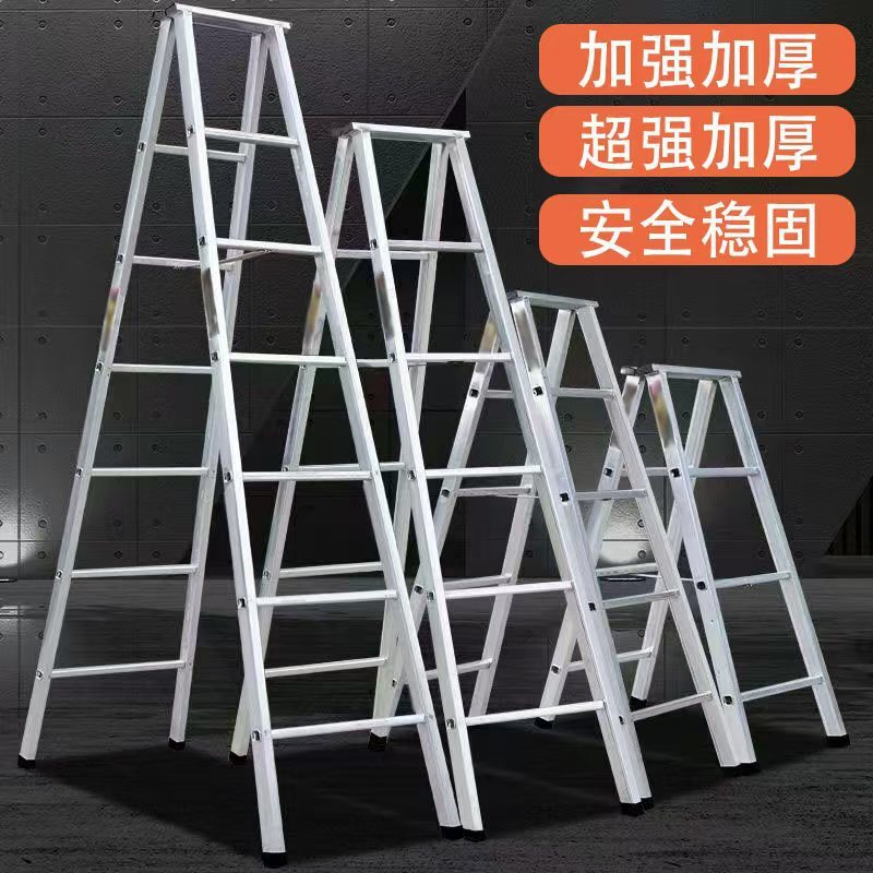 梯子加宽加厚人字梯多功能镀锌铁两用梯直梯冲压折叠家用伸缩工程|undefined