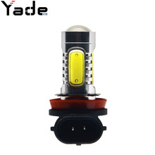 雅德汽车LED雾灯H7 H11大灯H4 7.5W COB大功率防雾灯高亮透镜灯泡