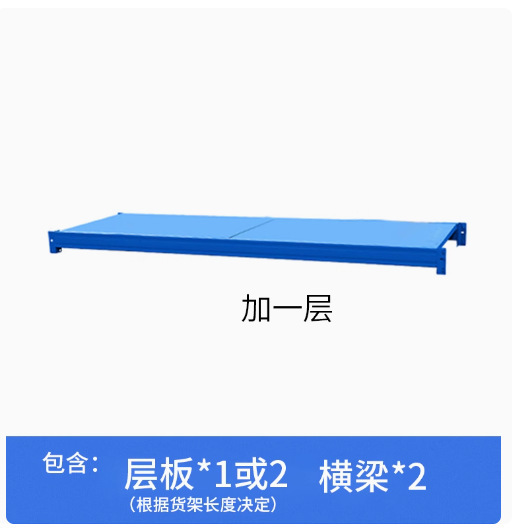 倉庫棚多層収納ラック倉庫ヘビーデューティ床置きディスプレイラック厚みのある家庭用物流多機能鉄棚|undefined