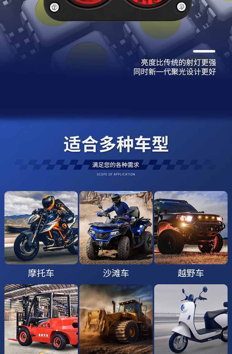 Motorcycle Tail Light, Off-Road Vehicle Tail Light Modification, Waterproof Strobe Auxiliary Light Suitable for Sur-Ron Segway