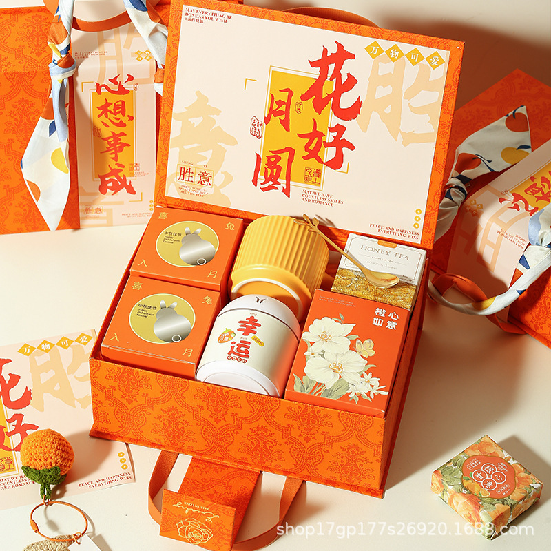 中秋节礼品伴手礼月饼套装实用公司团购送客户员工节日福利小礼品|undefined