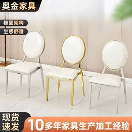 餐椅;餐桌;成套餐桌椅