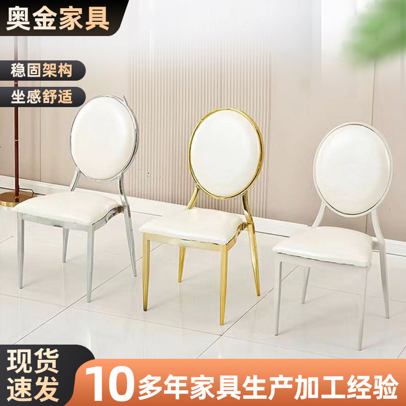 Silla de sol galvanizado hotel sala de banquetes silla de comedor Napoleón simple silla de respaldo casual silla de boda