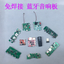 �o���{���������3.7v�R���忨�ص������������������