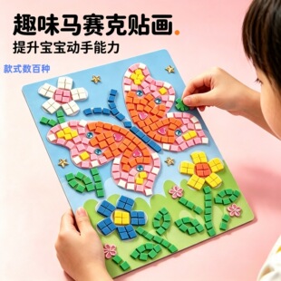 �S�ҬF؛�Rِ���N��������wEVAճ�N����ͯƴ�N��������DIY���ϰ�