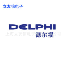 Aptiv/ DELPHI/�¶���12185000������ԭ����Ʒ �ֻ���Ӧ