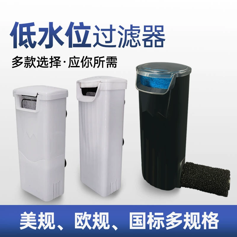 Фильтр резервуара для черепахи насос фильтра сверхнизкого уровня воды очиститель воды для аквариума встроенный фильтр ведро Домашние животные принадлежности для черепах