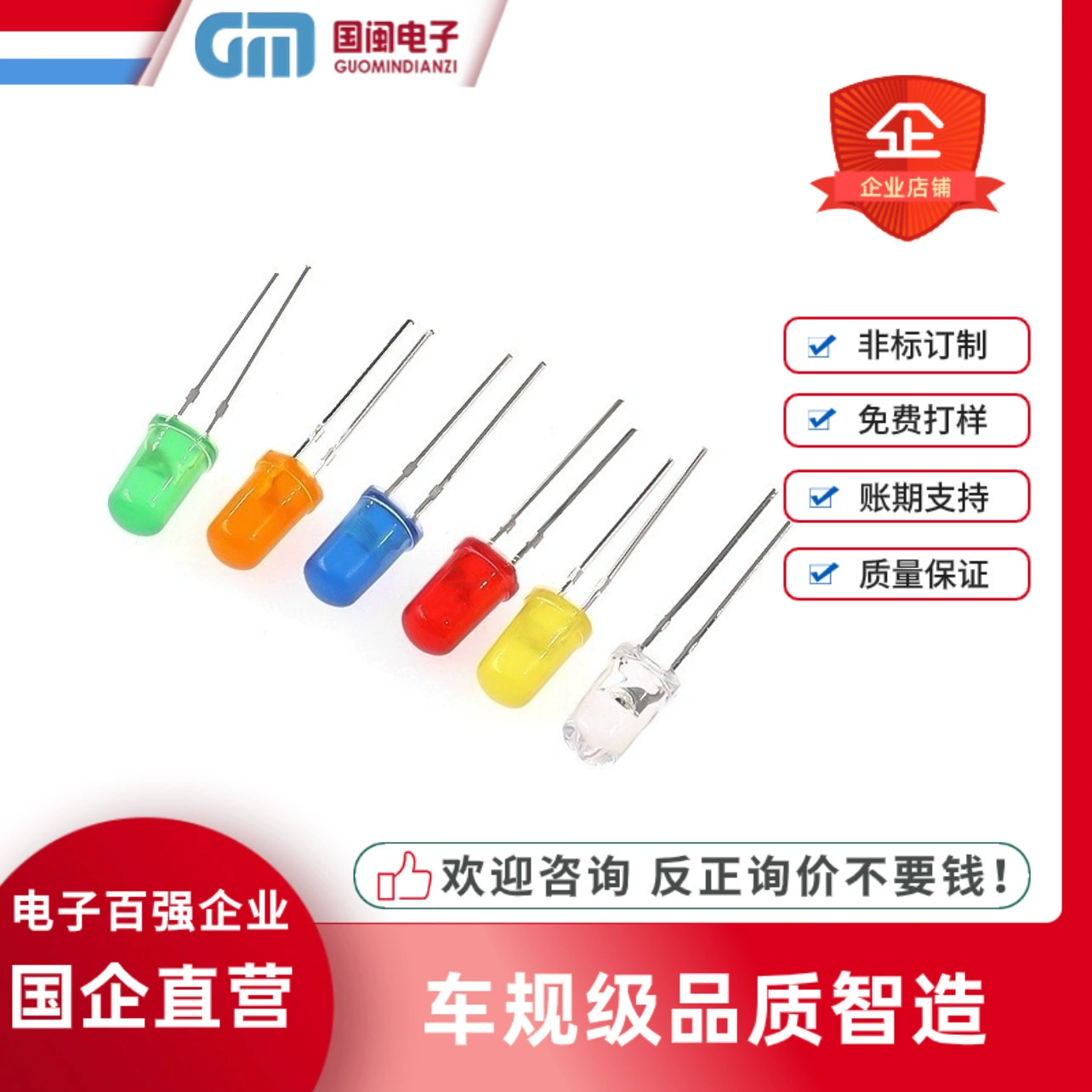 Автопередный плагин Светодиодный шарик F3MM F5MM белые волосы красные белые волосы зеленые волосы желто-белые волосы синий супер яркий