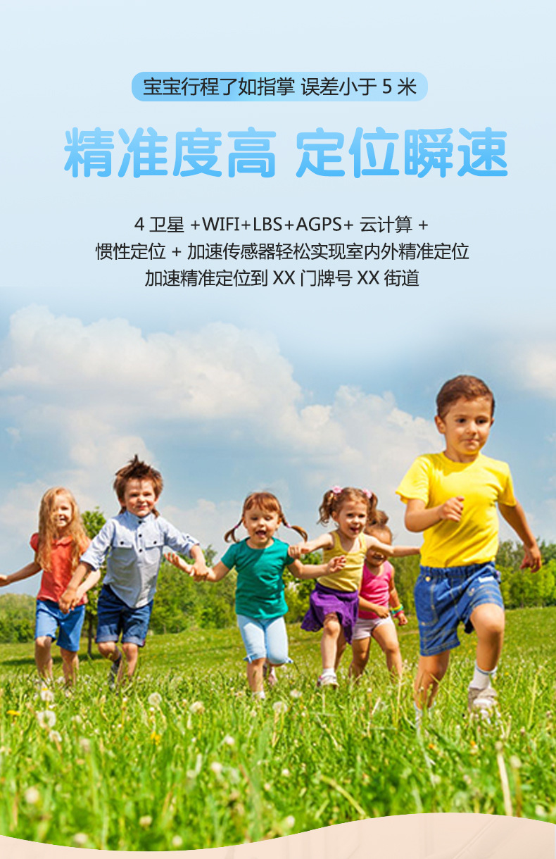 5g Kids Gps Tracker Gps Tracking Device for Children, Babies, Elderly, Anti-Abduction, Anti-Dementia, Anti-Loss, Portable Locator