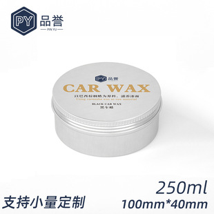 250ml�X�� 100*40mm��܇ϞϞ���X�� �B�oϞ܇Ϟ���b���ٹ� ľм��