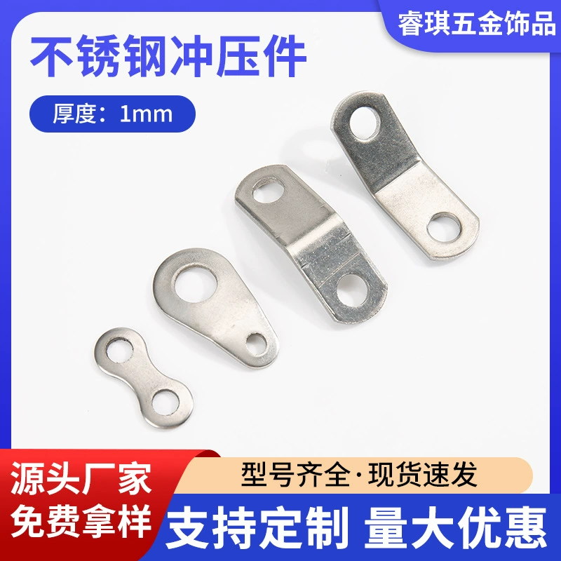 Прямые поставки с завода: нержавеющие гибочные и штампованные детали 1,0 мм, застежка для тентового каната с двойным отверстием, регулируемая застежка из нержавеющей стали.