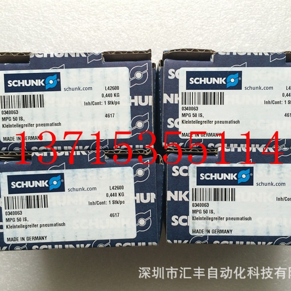 雄克SCHUNK气缸 0340063 MPG 50-IS  340063 MPG+50-IS