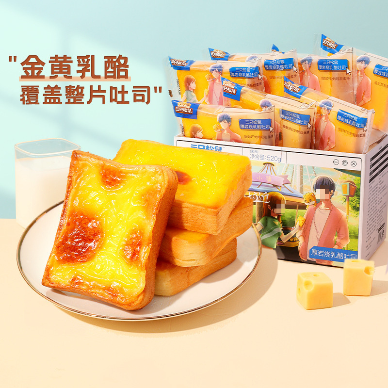 [인기추천-520g/박스(약 9~11봉지 포함)] 수입 앵커치즈