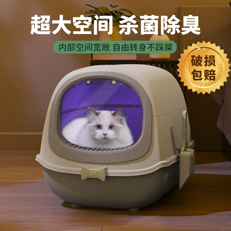 Большой кошачий раковина полностью закрытая лопата крышка