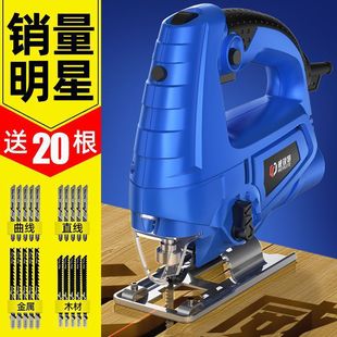 German Powerful Electric Jigsaw Household Electric Saw Multi-Functional Handheld Wood Board Jigsaw Small Cutting Machine Leidezhu
