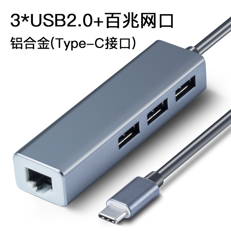 USB - ネットワークポートケーブルコンバータードライバーフリーイーサネットハブrj45USB3.0ギガビットネットワークカード拡張ドック|undefined