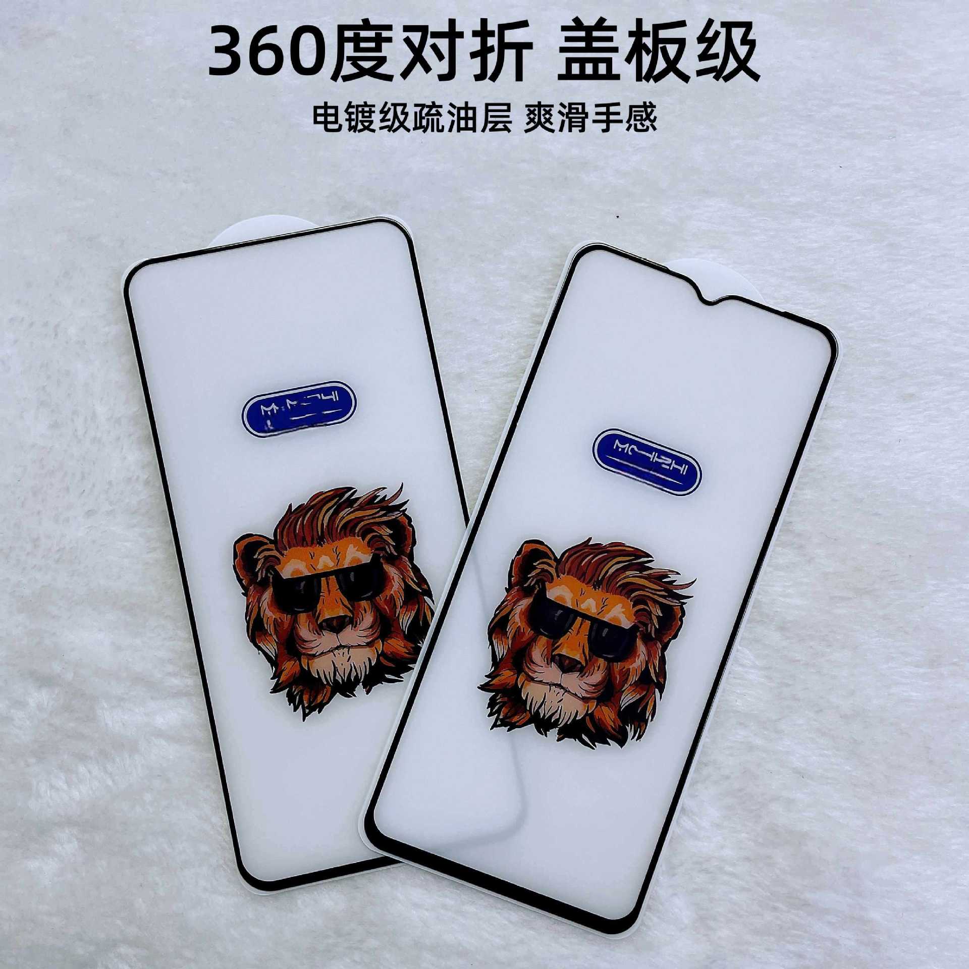 Suitable for Huawei Mate80 Phone Film, Nova14 Anti-Drop Tempered Film, Hi Enjoy 80 High-Definition 0-Type Folding Film