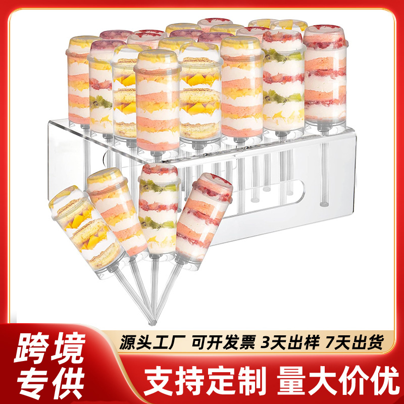 跨境亚克力推推乐蛋糕杯20孔蛋糕架可重复使用，带底座，适合婚礼