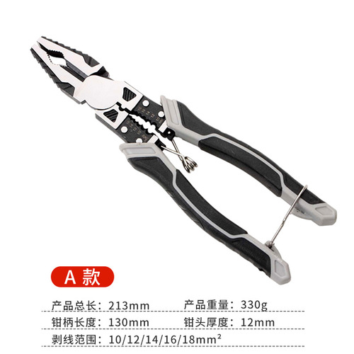 Factory wholesale vise electrician wire pliers tiger nose pliers diagonal pliers 3-piece set multi-functional household set