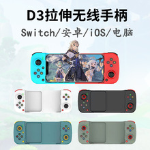 D3�����ֱ�5.0�{��Switch�֙CIOSMFI��׿V3ֱ�B�Α��{���Α��ֱ�