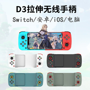 D3�����ֱ�5.0�{��Switch�֙CIOSMFI��׿V3ֱ�B�Α��{��5.0pc