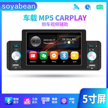 SWM-160 苹果carplay7寸车载MP3/MP5播放器