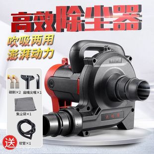 Industrial high-power slotting machine dust collector blower wall grinder vacuum cleaner suction fan blowing suction dual-purpose