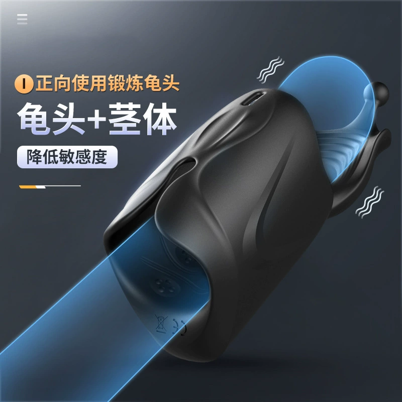 Men's airplane for training, electric massager, long-term effect, vibration