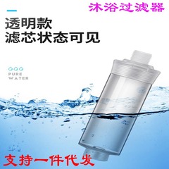 浄水器入浴塩素除去水道蛇口フィルタ給湯器洗濯機前フィルタクロスボーダー専用供給