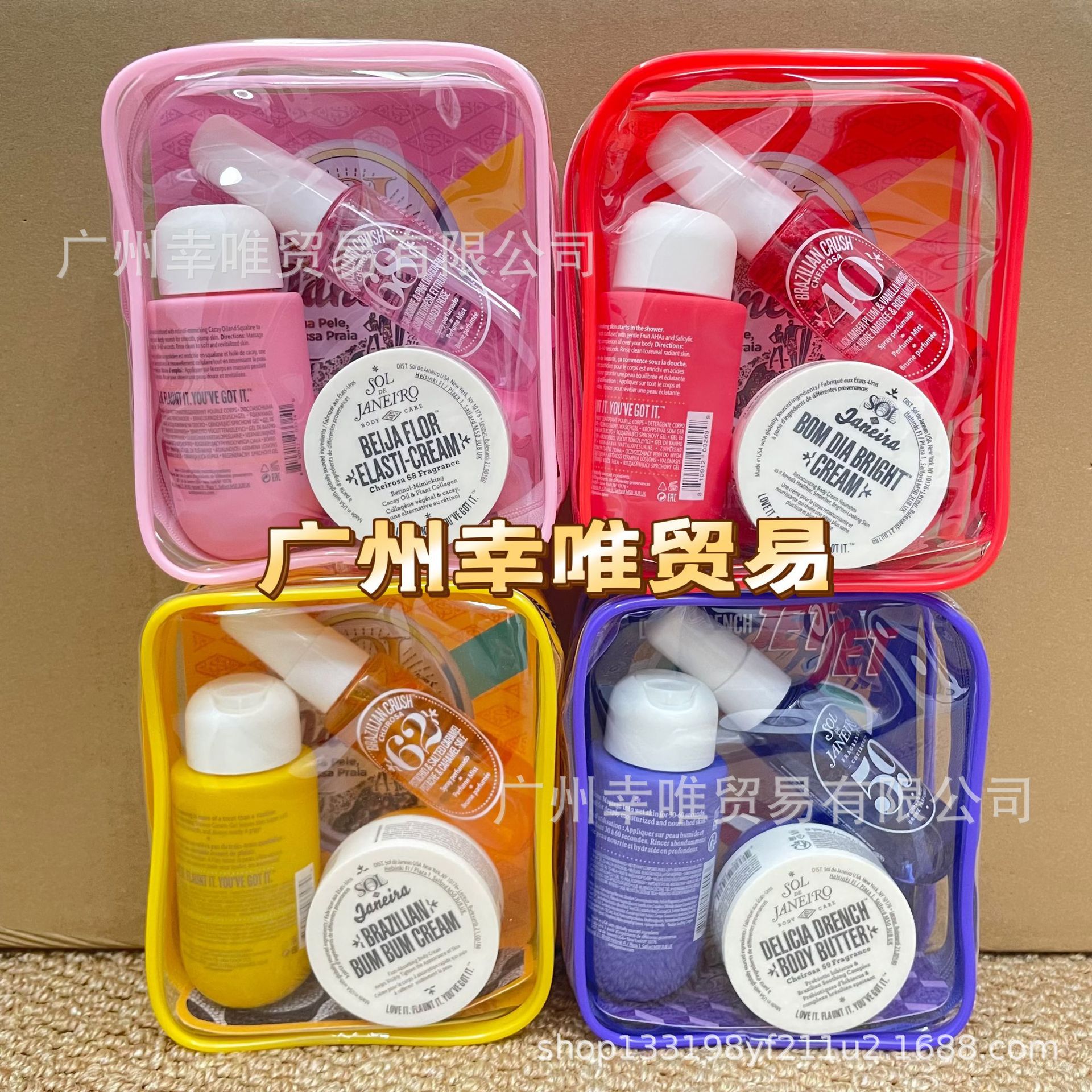 Transfronterizo Sol de janeiro Río Verano Brasileño Perfumes Body Lotion Bath Gel Kit de viaje