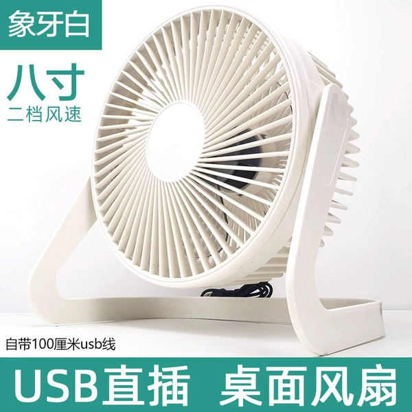 8 -inch ivory white
