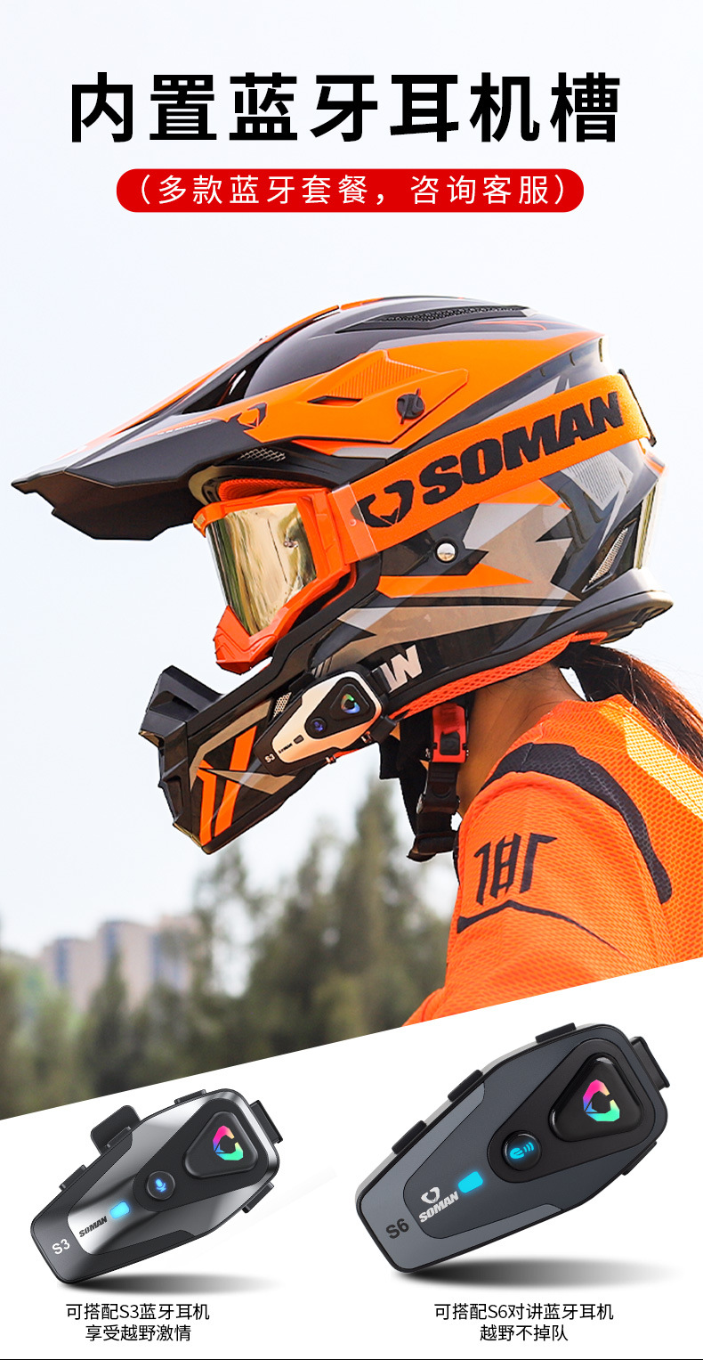 3C Motorcycle Off-Road Helmet, Men's Electric Bike Full-Face Helmet, Women's Mountain Bike Off-Road Helmet, Downhill Kart Racing Helmet