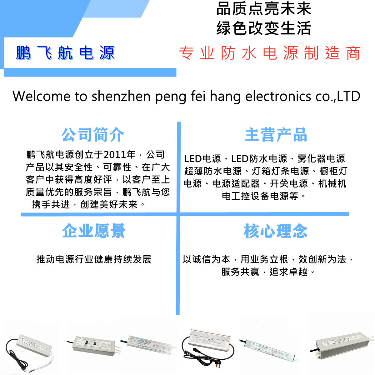 详细说明2_副本_副本