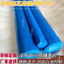 {ɫFӲwķɫķϩPTFEӹ